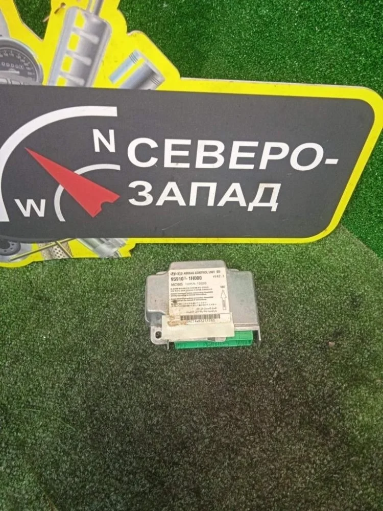 Блок управления SRS Kia Ceed 2009 959101H000 ED G4FC