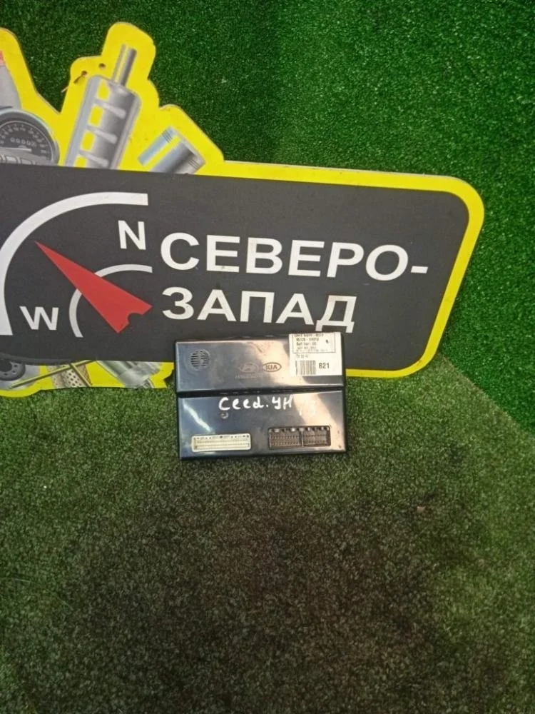Блок электронный Kia Ceed 2009 954201H010 ED G4FC