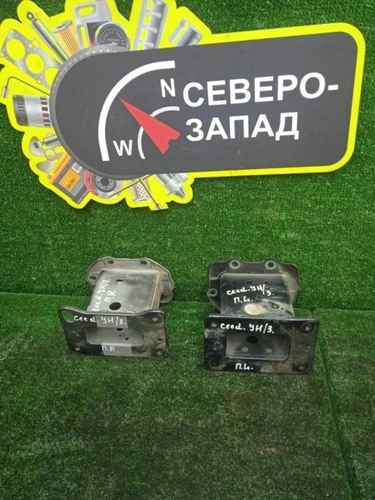 Кронштейн бампера Kia Ceed 2009 647201H010 ED G4FC, передний правый