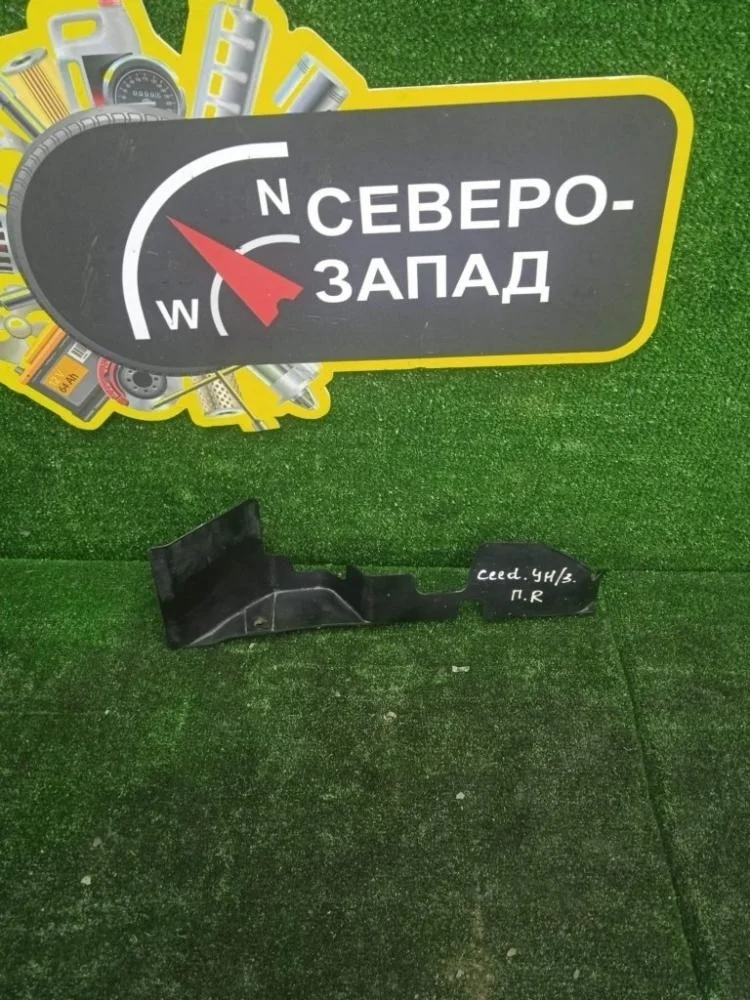 Дефлектор радиатора Kia Ceed 2009 291361H000 ED G4FC, правый