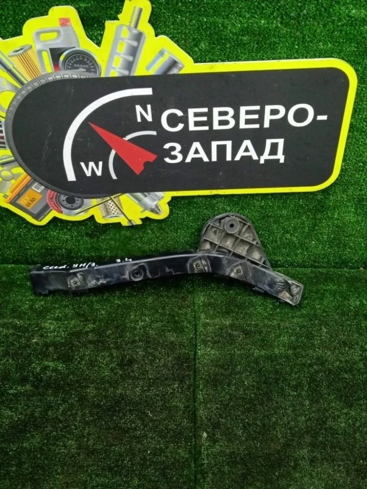 Кронштейн бампера Kia Ceed 2009 866131H100 ED G4FC, задний левый