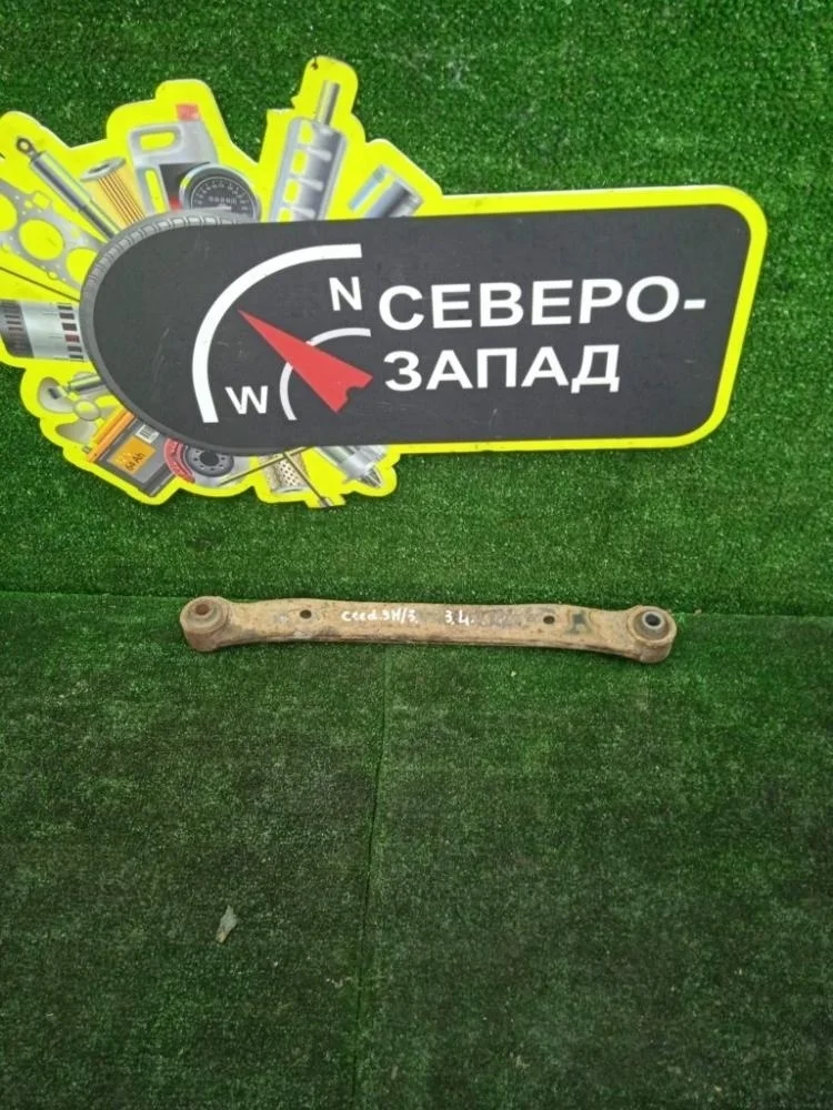 Тяга подвески Kia Ceed 2009 551001H000 ED G4FC, задняя