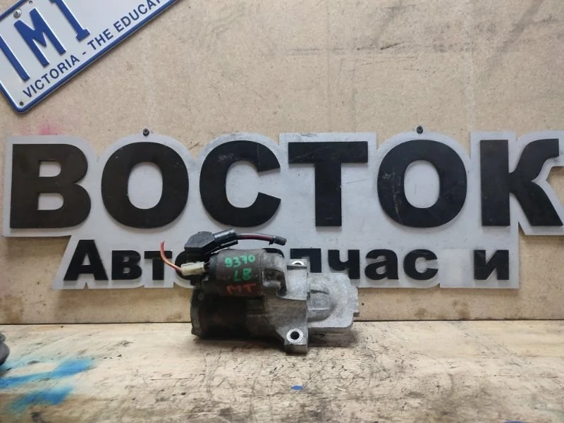 Стартер MAZDA 6 M000T32871 GG L8