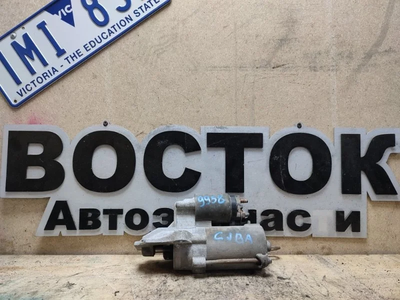 Стартер Ford Mondeo 2000-2007 1S7U11000AD B4Y CJBA