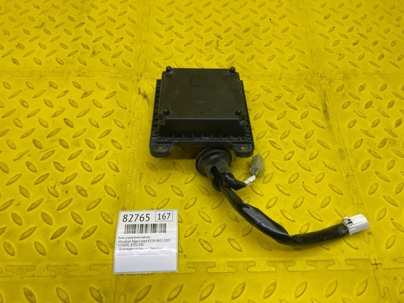 Блок управления светом Mitsubishi Pajero sport 2019 S13669C KS1W 4N15