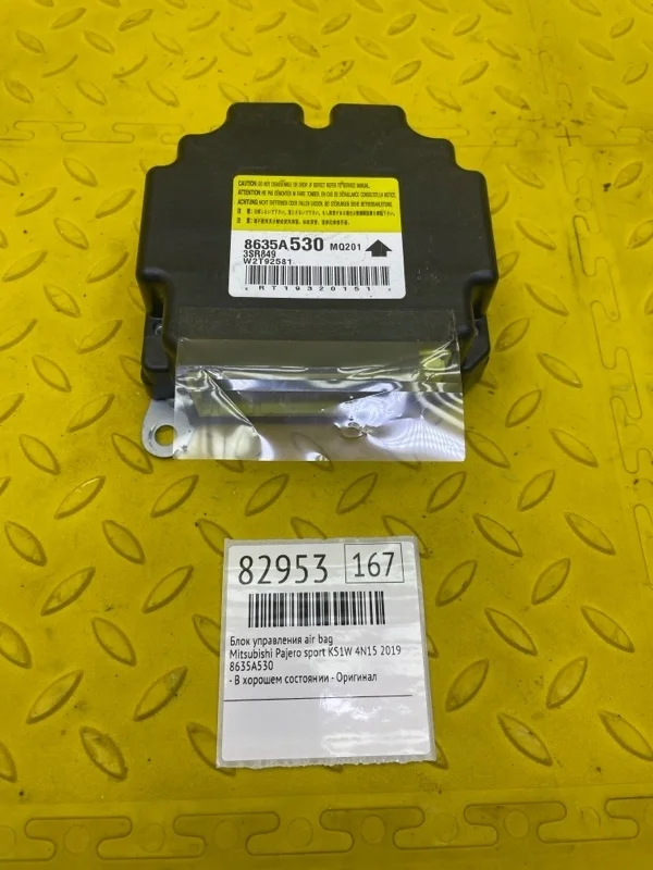 Блок управления AIR BAG Mitsubishi Pajero sport 2019 8635A530 KS1W 4N15