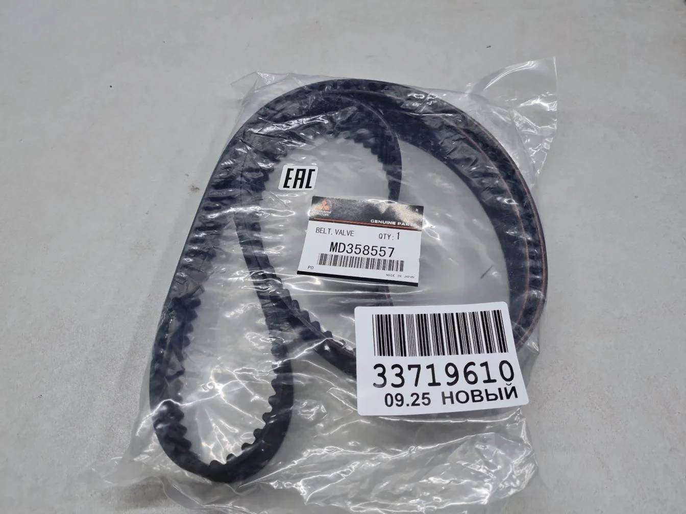 Ремень ГРМ для Mitsubishi Pajero V8 V9 2006-