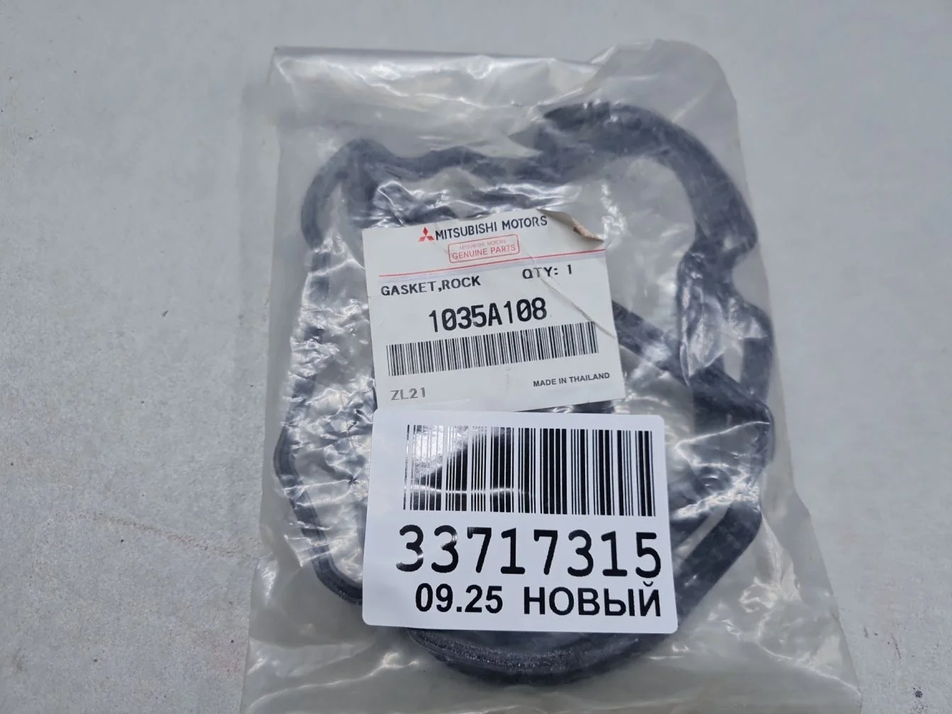 Прокладка клапанной крышки для Mitsubishi Pajero Montero Sport KH 2008-2015