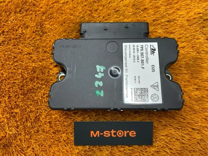 Блок управления стояночным тормозом Volkswagen Touareg 2011 7P0907801F 7P CGRA