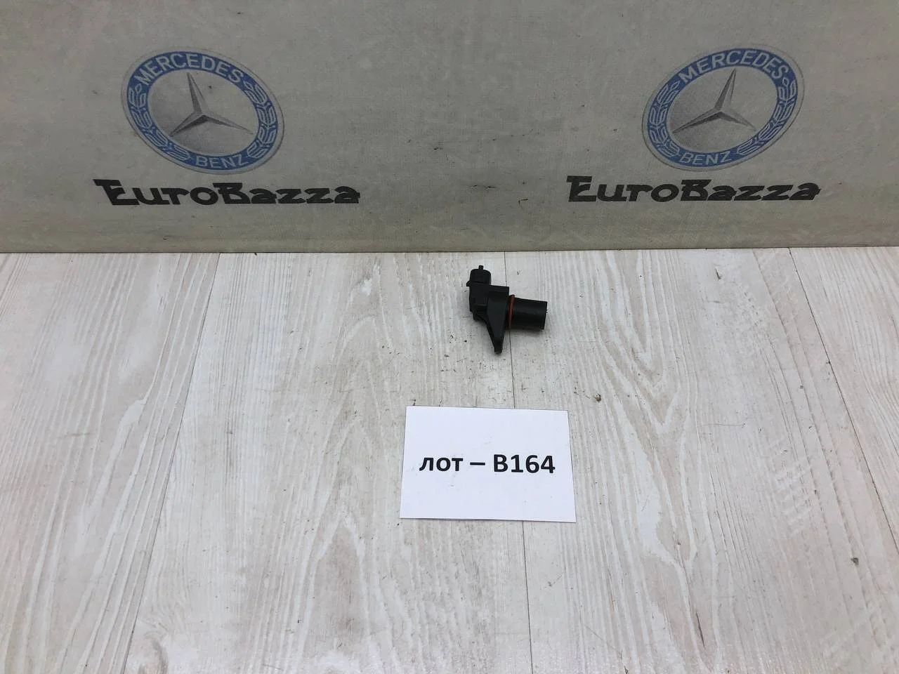 Датчик положения распредвала Mercedes Om642