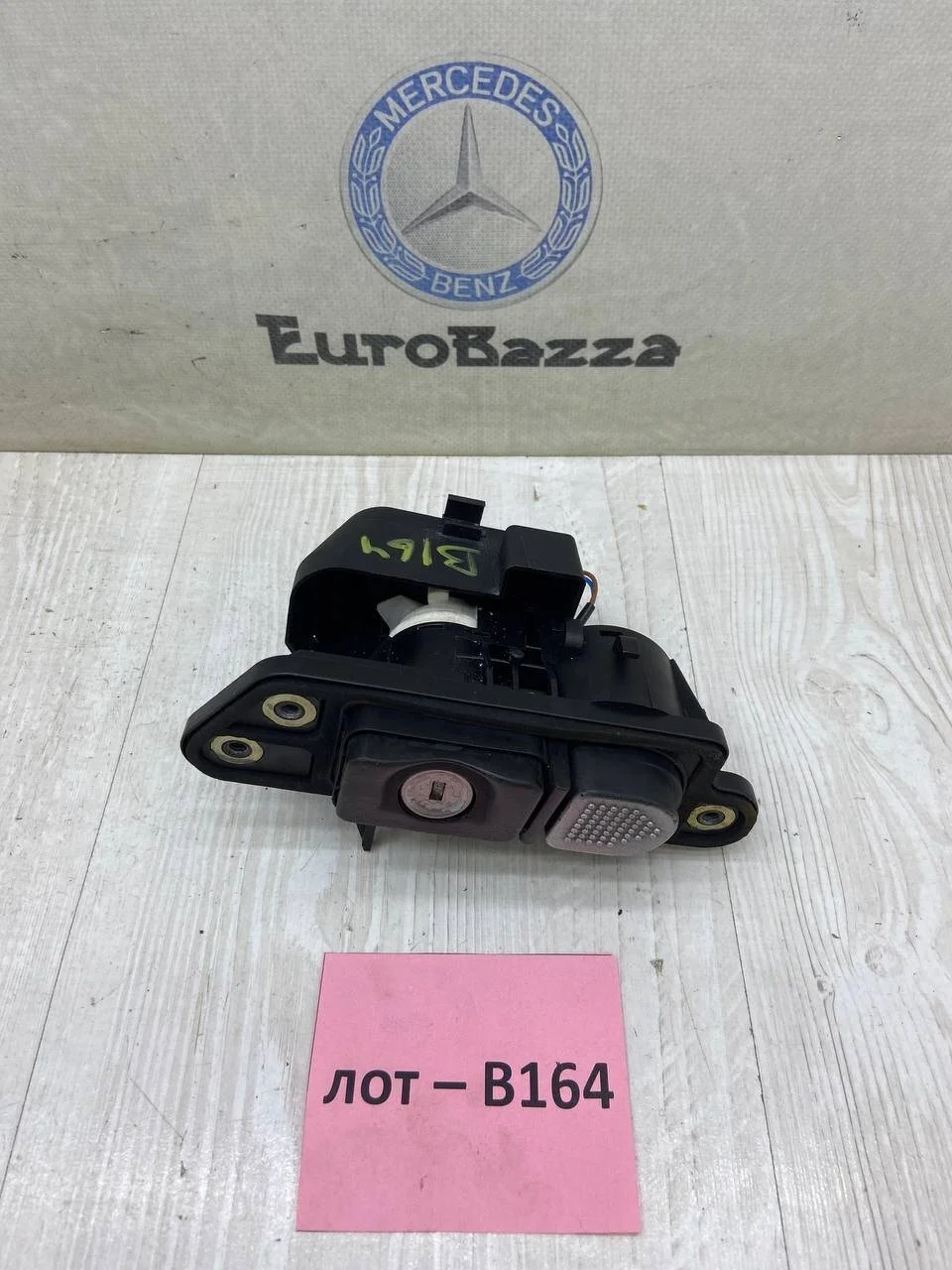 Замок крышки багажника Mercedes W220