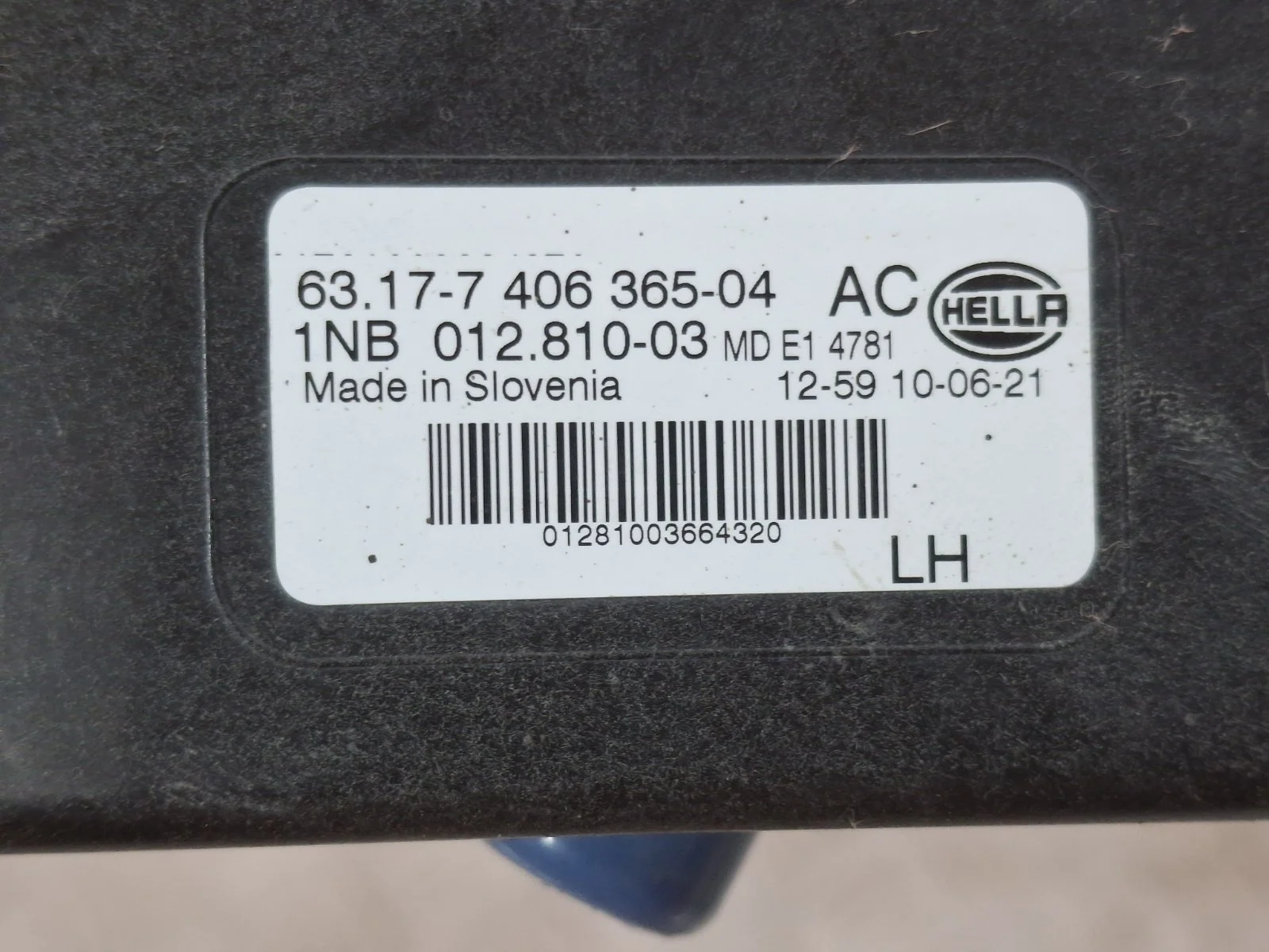 Птф BMW X5 2018-2023 G05