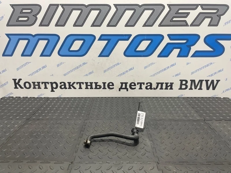 Патрубок охлаждения BMW 316 17127596831 F30 N13B16