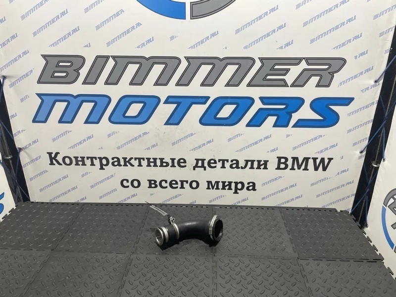 Патрубок наддувочного воздуха Bmw X6 13717575408 E71 N63B44A