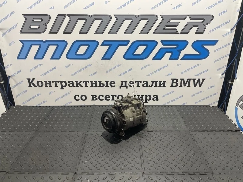Компрессор кондиционера BMW 7 64509154072 F02 N63B44A