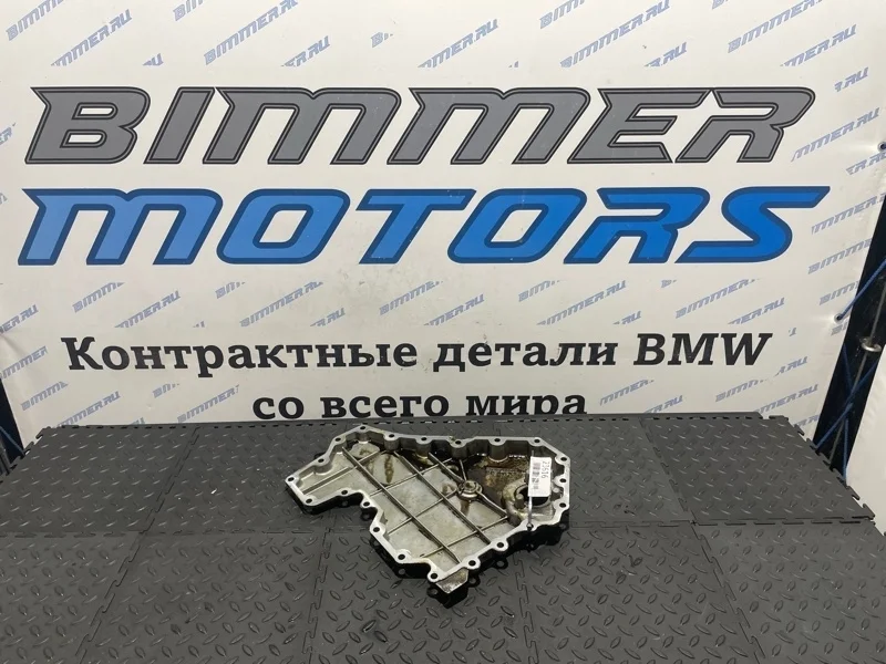 Поддон двигателя (малый) BMW 7 F02