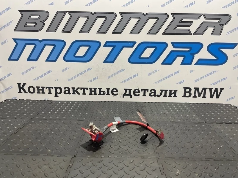 Плюсовой провод аккумуляторной батареи BMW 316 61126834543 F30 N13B16