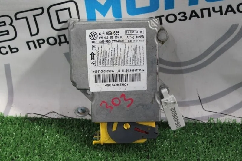 Блок управления AIR BAG Audi Q7 I 4L0959655 4LB