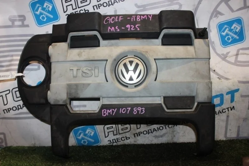 Крышка двигателя декоративная Volkswagen Golf 03C103925BB BMY