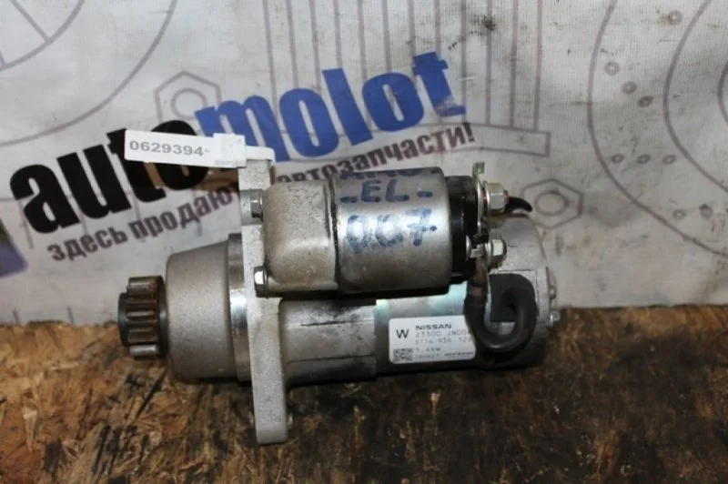 Стартер Nissan Teana Ii 23300JN00A J32 VQ25DE