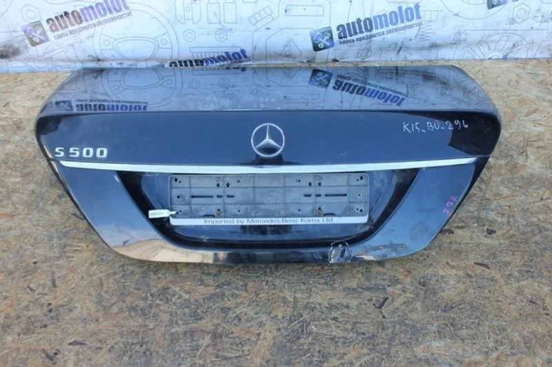 Крышка багажника Mercedes-Benz S-Class A2217500275 W221