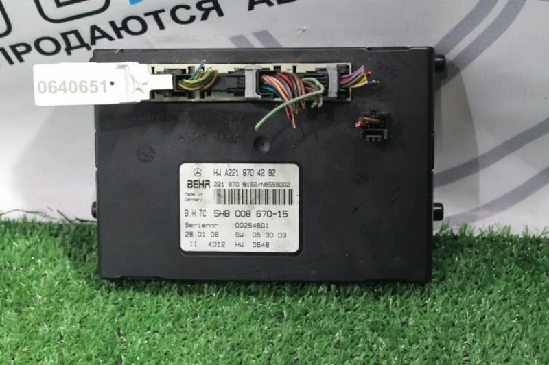 Электронный блок Mercedes-Benz S-Class A2218704292 W221