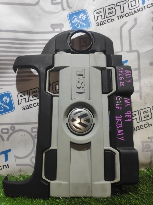 Крышка двигателя декоративная Volkswagen 2009 03С103925ВВ BMY