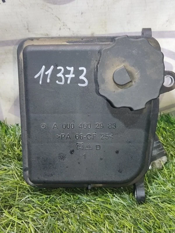 Бачок гидроусилителя Mercedes-Benz E-Class A0004602983 W204 S204 W212 S212 M271 271.860 271860