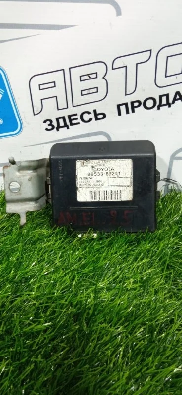 Блок управления полным приводом Toyota Land Cruiser 8953360241 200 1VD-FTV