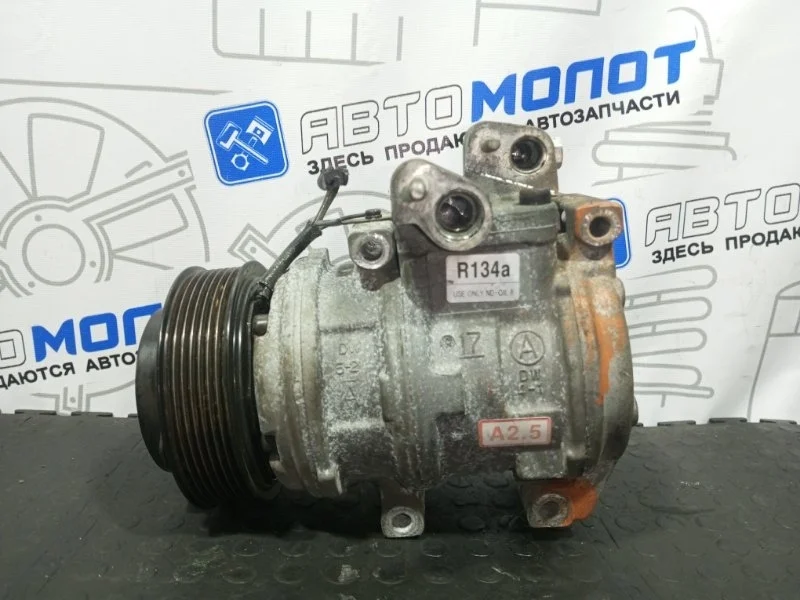 Компрессор кондиционера Hyundai Kia Sorento 1 Starex 1625023500 D4CB