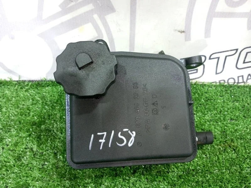 Бачок гидроусилителя руля Mercedes-Benz C-Class A0004602983 W204 271820 271.820 M271