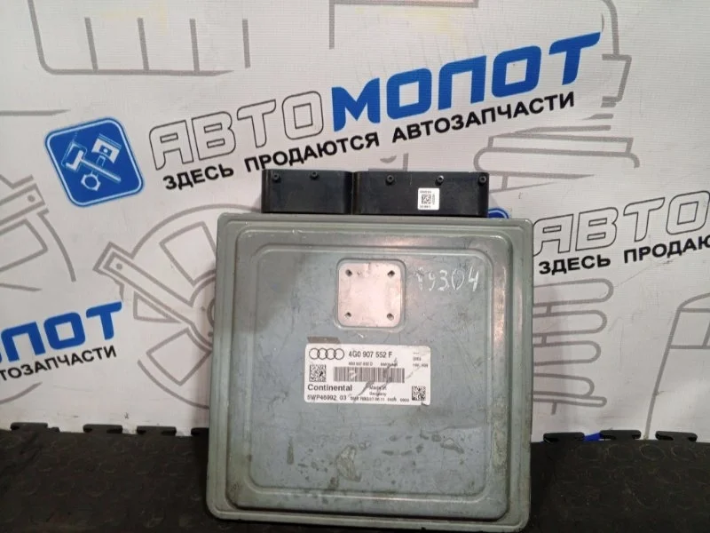 Блок управления двигателем Audi A6 Avant 4G0907552F C7 CHV
