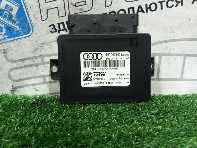 Блок управления стояночным тормозом Audi A6 4H0907801A C7 CHV