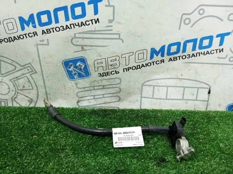 Провод аккумулятора Audi A6 8X0915181 C7 CHV
