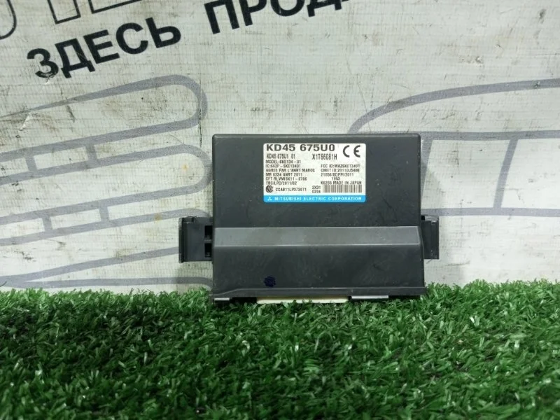 Блок управления центральным замком Mazda 6 X1T66081H GJ SH-VPTS