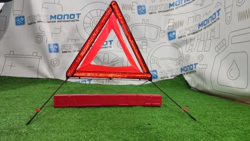 Знак аварийной остановки Audi A6 Avant 8K0860251 C7 CHV