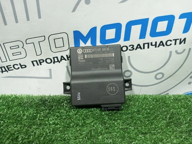 Блок управления Audi A4 8T0907468AD B8 CDN