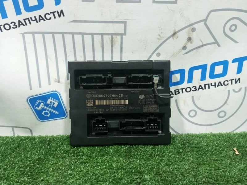 Блок комфорта Audi Q5 8K0907064CS 8R CDN