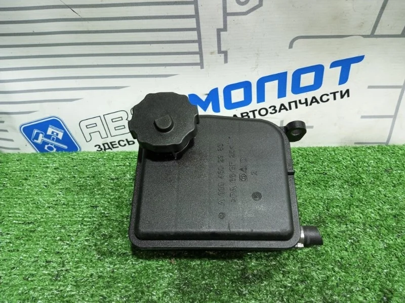 Бачок гидроусилителя Mercedes-Benz C-Class A0004602983 W204 271860