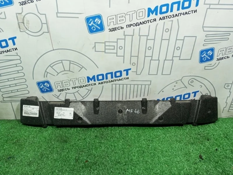 Наполнитель переднего бампера Audi A4 8K0807550 8K5 CDH