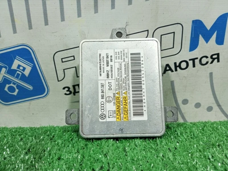 Блок розжига ксенона Audi A4 8K0941597 8K5 CDH