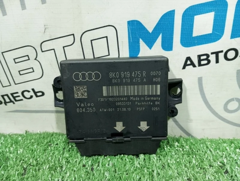 Блок управления парктроником Audi Q5 8K0919475R 8R CDN