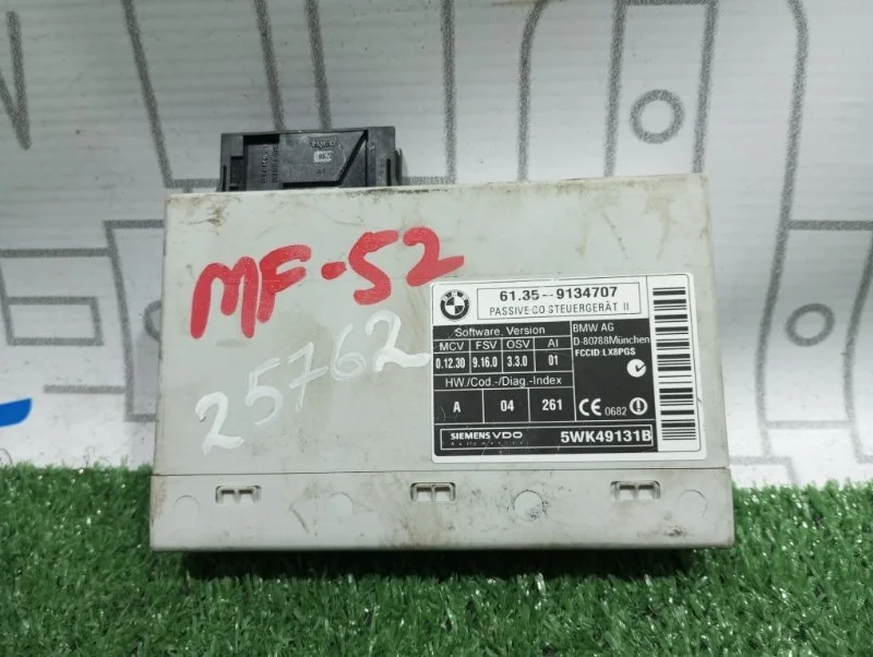 Блок управления Citroen C4 61359134707 B7 5F01