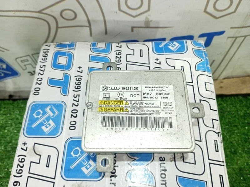 Блок розжига ксенона Audi A4 8K0941597 B8 CDH