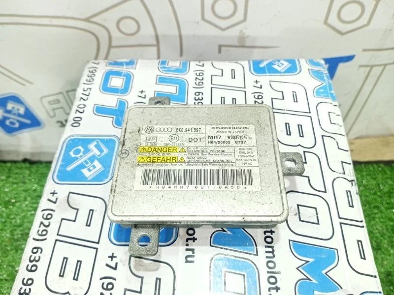 Блок розжига ксенона Audi A4 8K0941597 B8 CDH