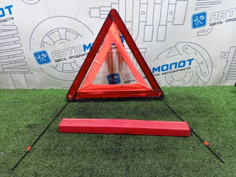 Знак аварийной остановки Audi A4 8T0860251 8K5 CDH