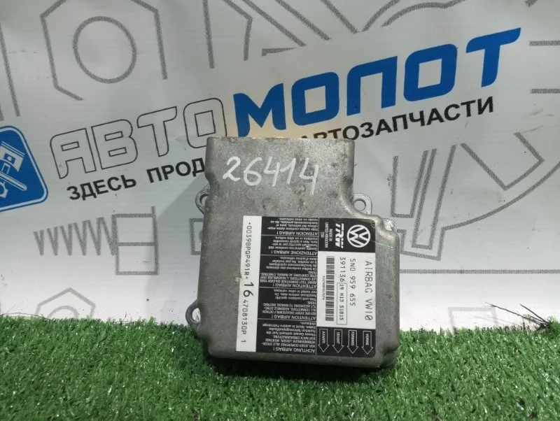 Блок управления AIR BAG Volkswagen Tiguan 5N0959655 5N1 CAW