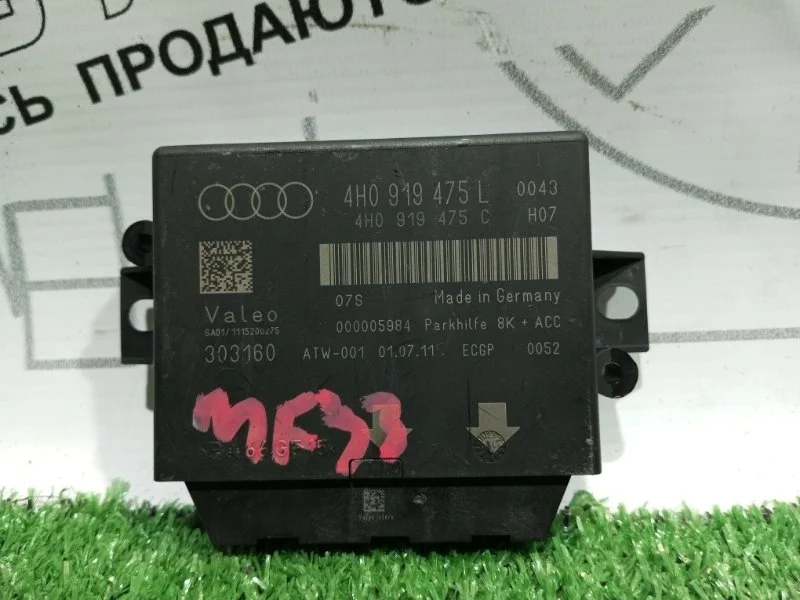 Блок управления парктроником Audi A6 4H0919475L C7 CGW