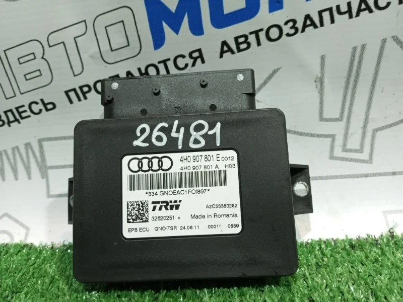 Блок управления Audi A6 4H0907801E C7 CGW