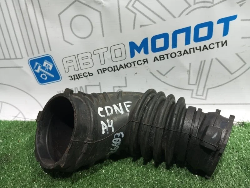 Патрубок воздушного фильтра Audi A4 06H129629E B8 CDN